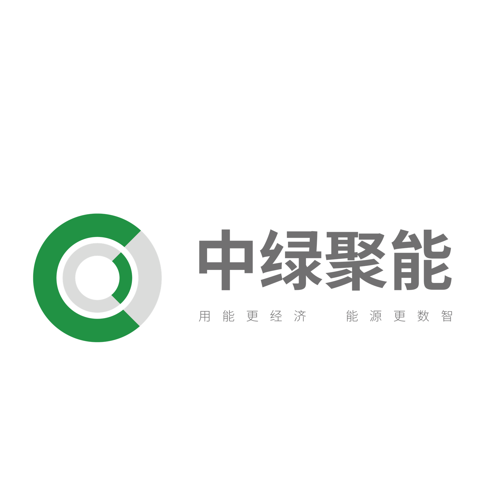 中绿聚能